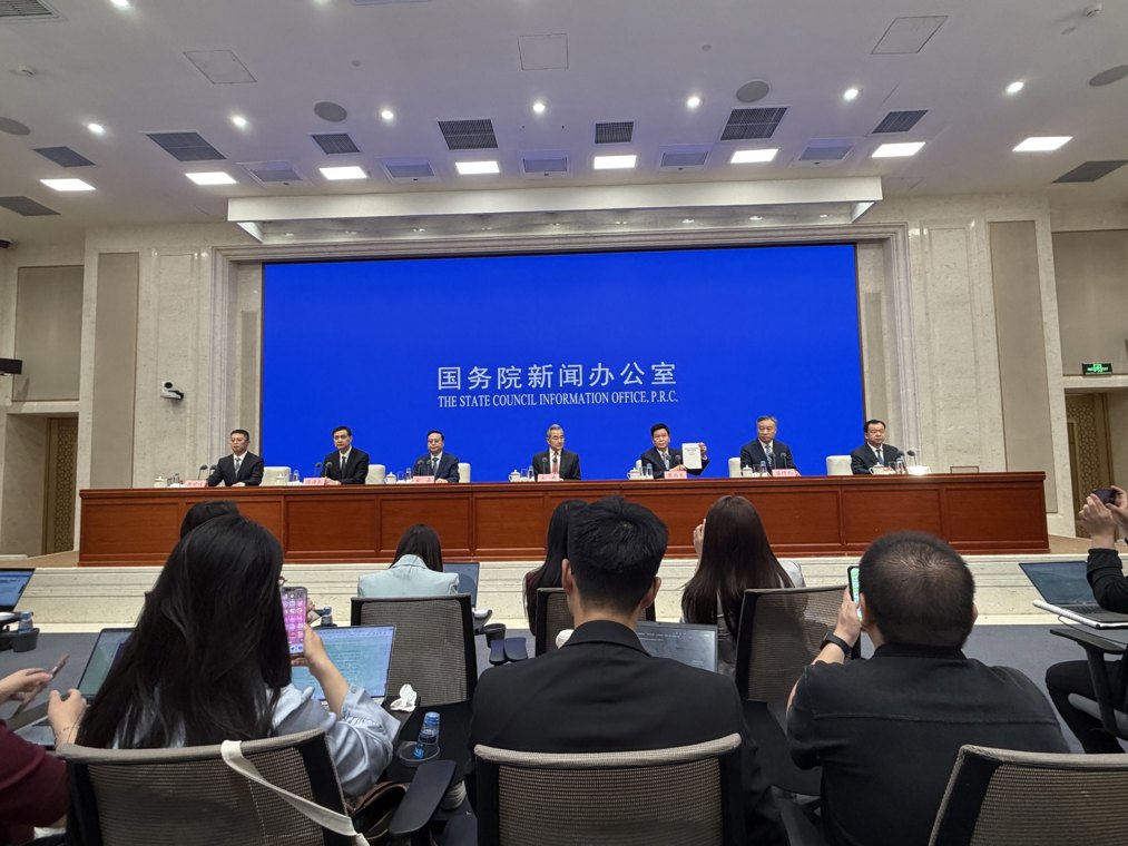 国家发展改革委:中国将探索开展人工智能监管合作,共同防范人工智能安全风险
