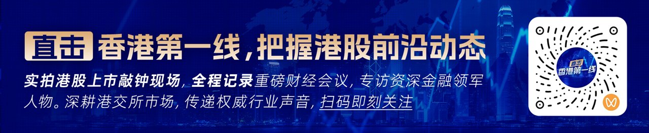 澜起科技(06809)发盈喜,预计中期归母净利润约19.00亿元至21.00亿元 同比增长约63.9%至81.2%